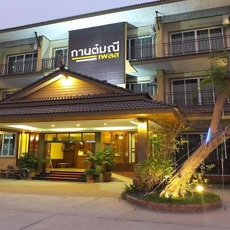 Karnmanee Place Hotel Udon Thani Exteriér fotografie