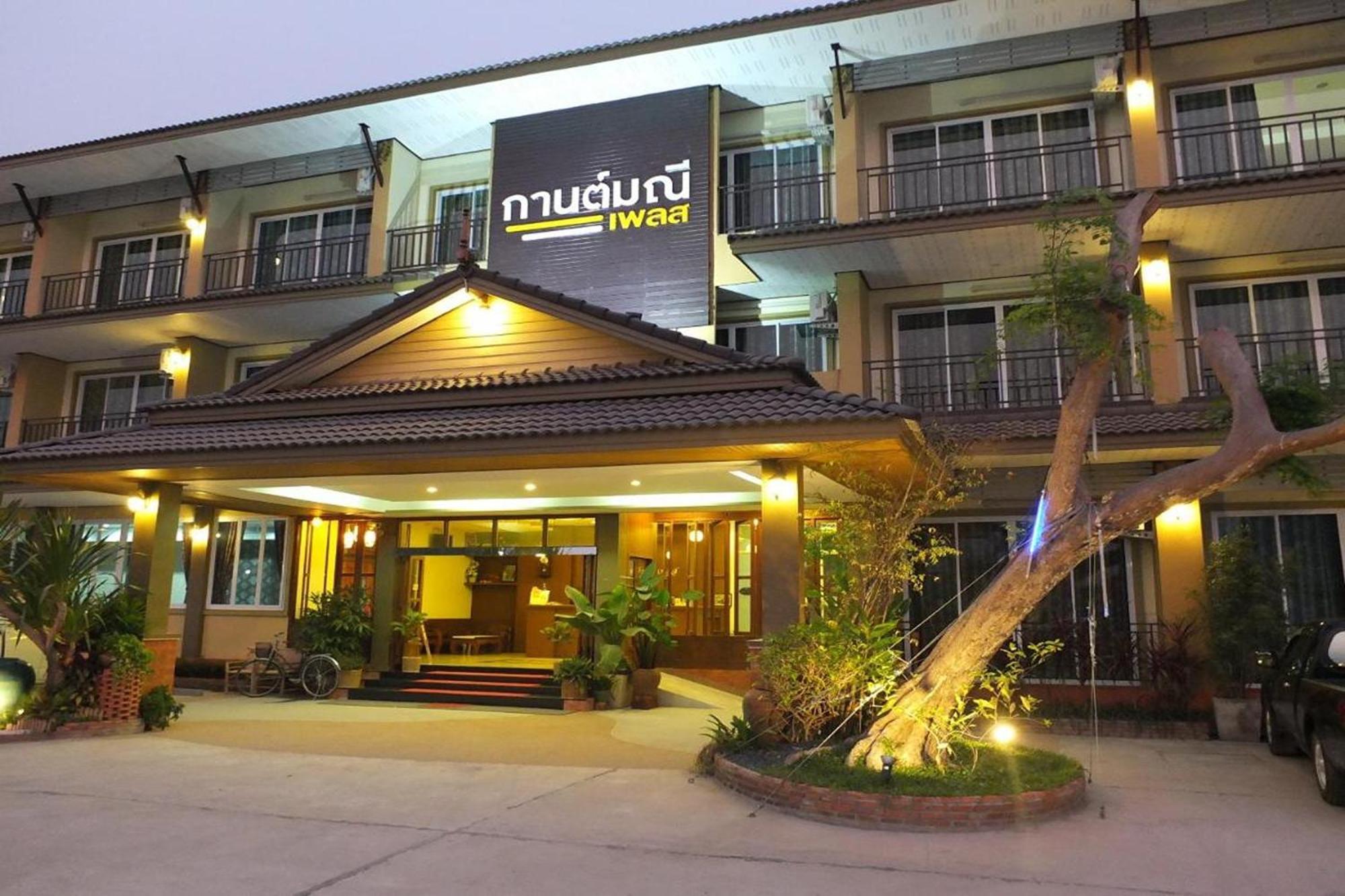 Karnmanee Place Hotel Udon Thani Exteriér fotografie