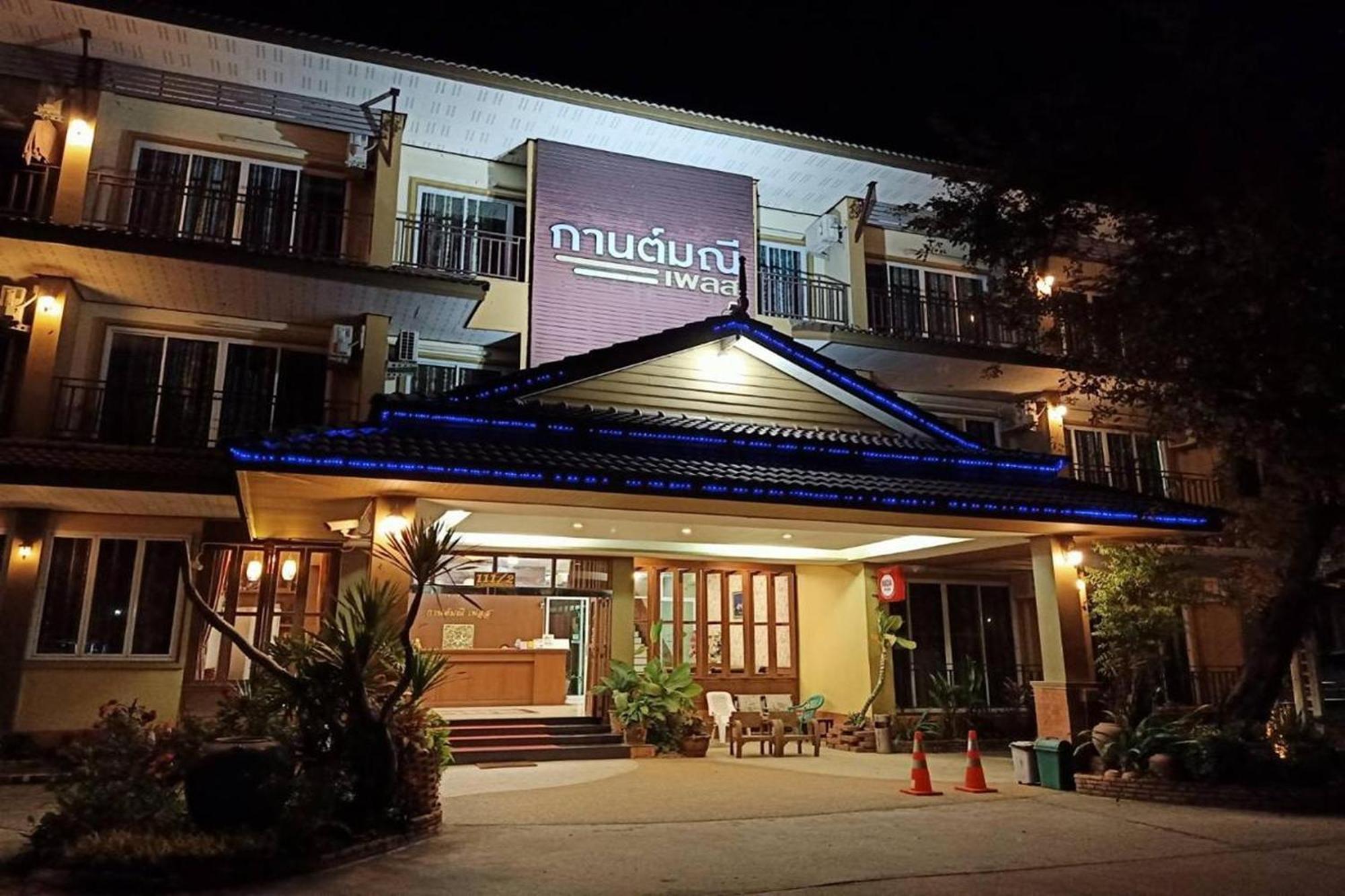Karnmanee Place Hotel Udon Thani Exteriér fotografie