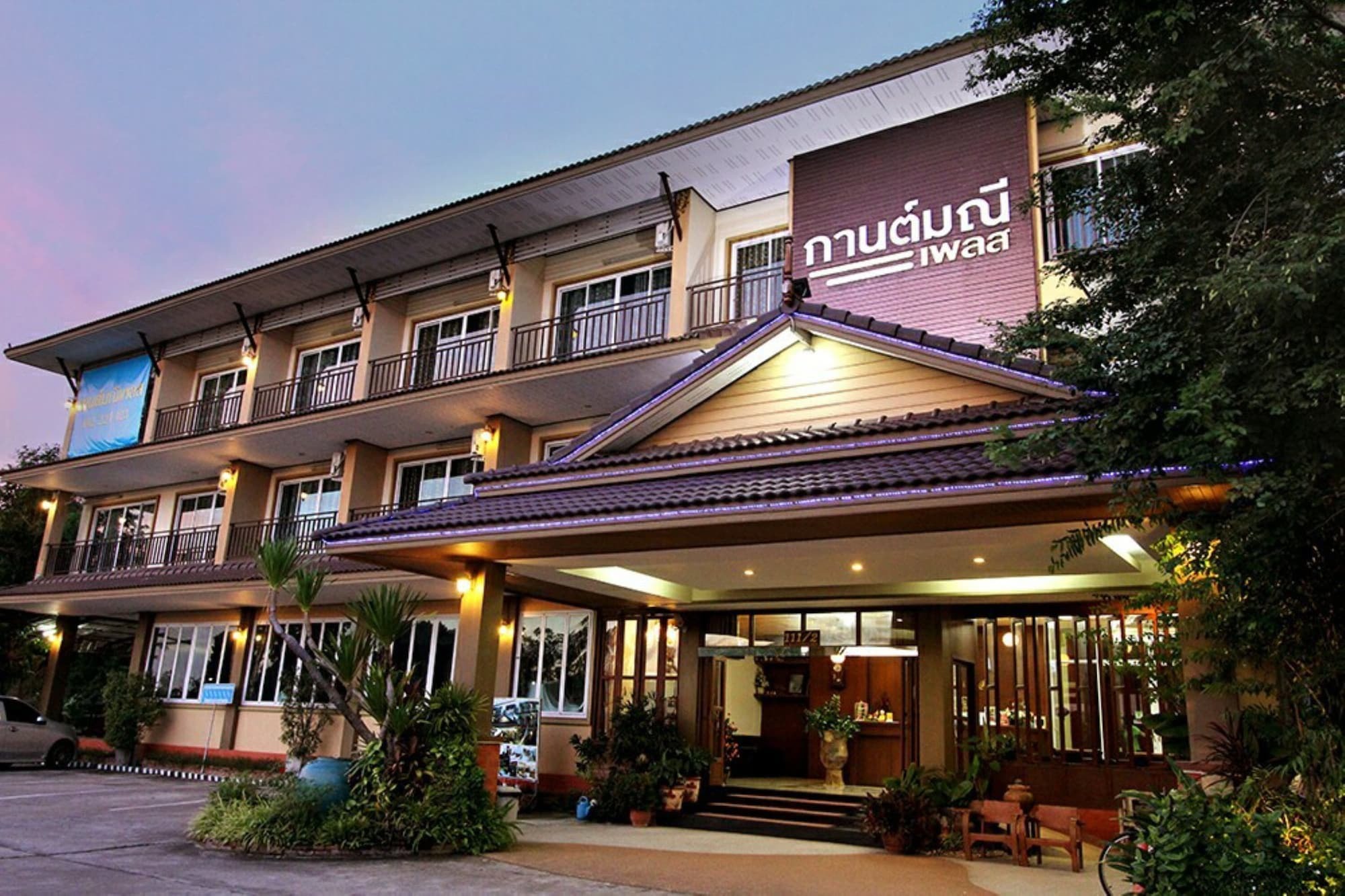 Karnmanee Place Hotel Udon Thani Exteriér fotografie
